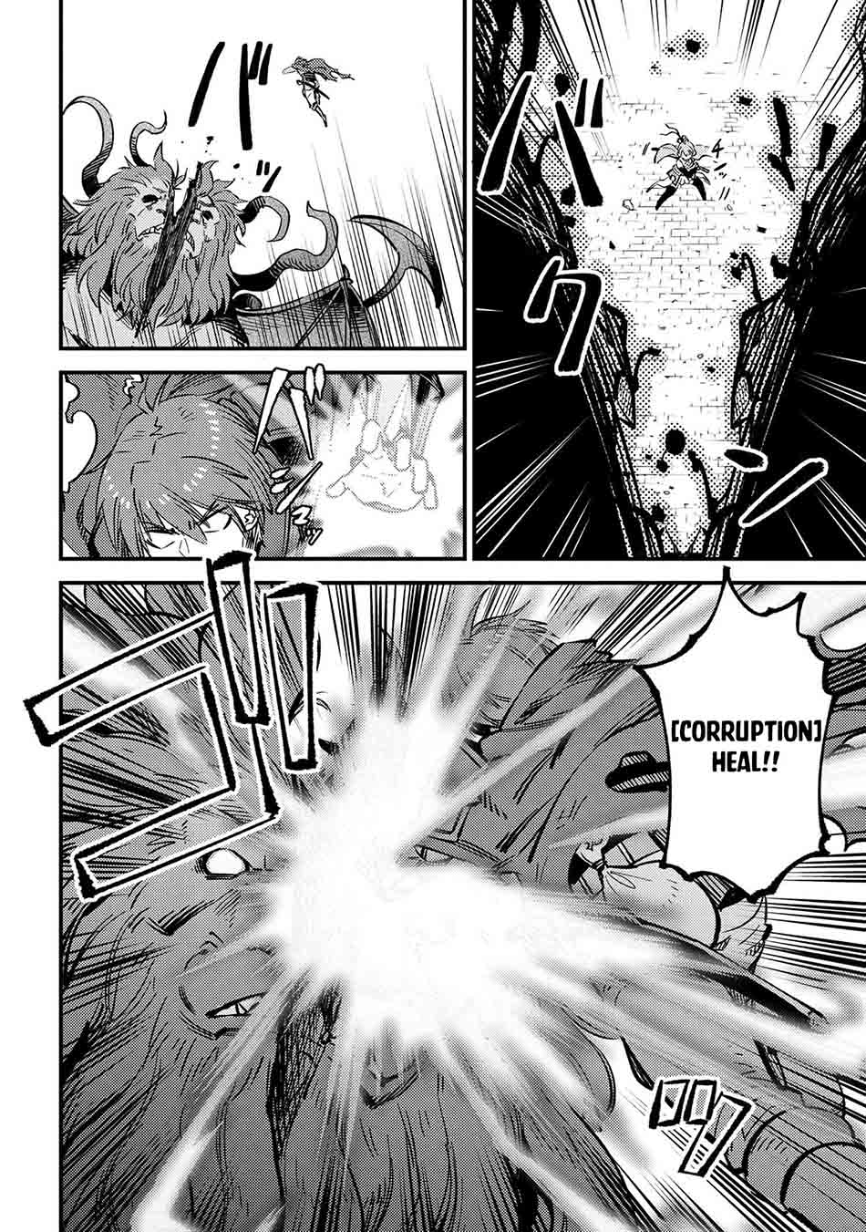 Kaifuku Jutsushi Yarinaoshi: Sokushi Mahou to Skill Copy no Chouetsu Heal